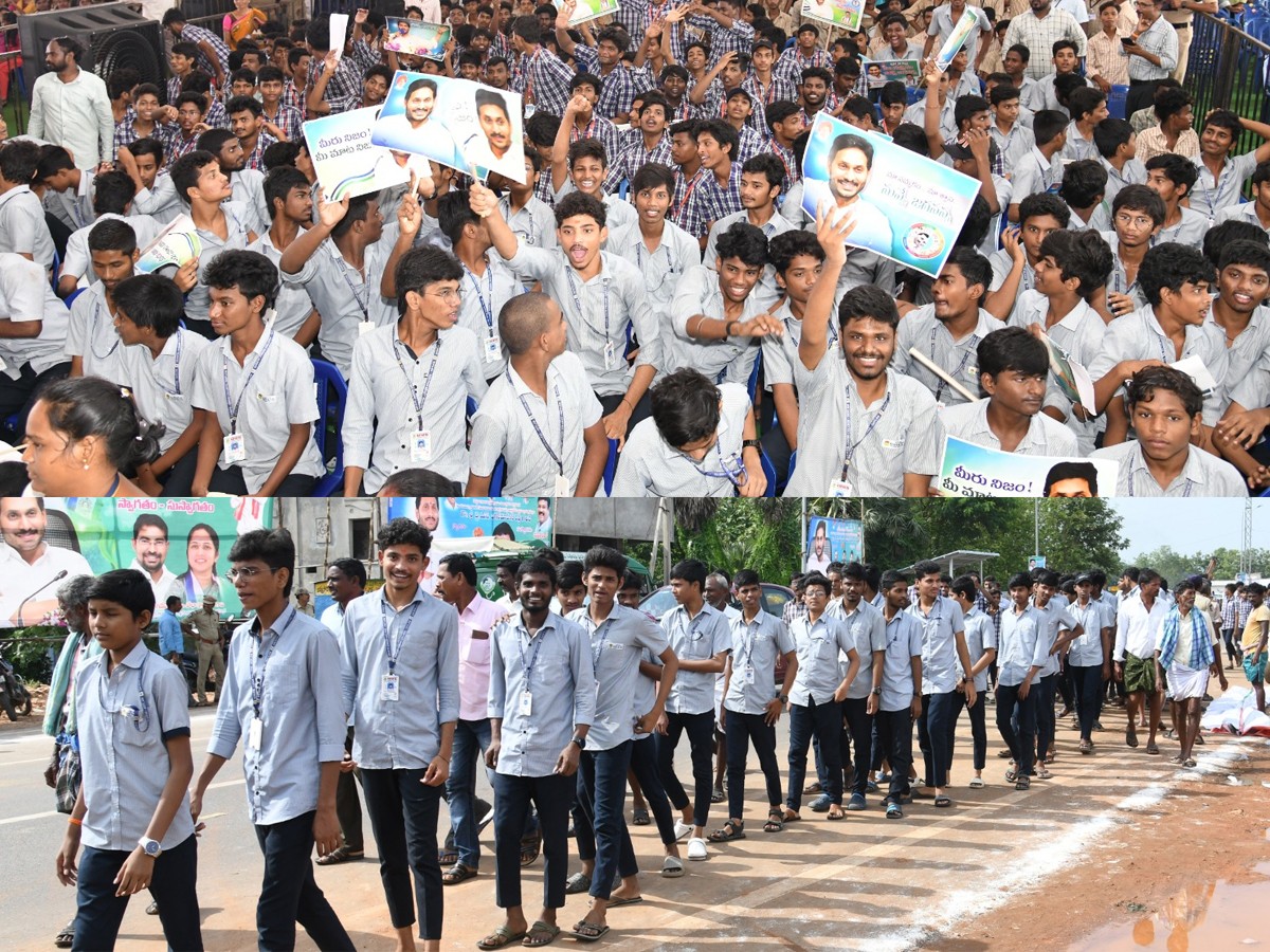 AP CM YS Jagan Lay Foundation Stone For Central Tribal University at Vizianagaram - Sakshi4