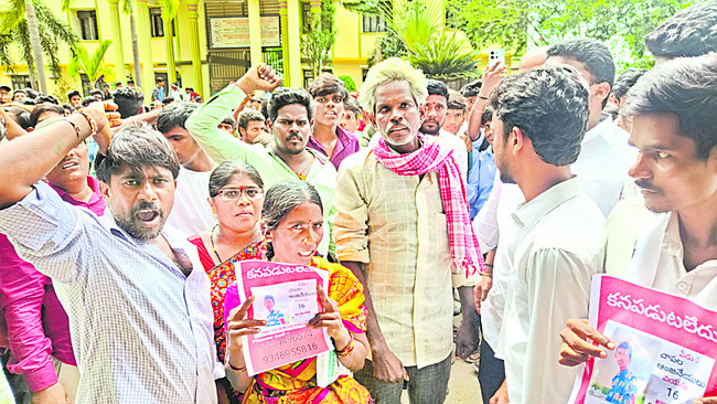 కళాశాల ఎదుట ఆందోళన చేస్తున్న 
తల్లిదండ్రులు, విద్యార్థి నాయకులు  1