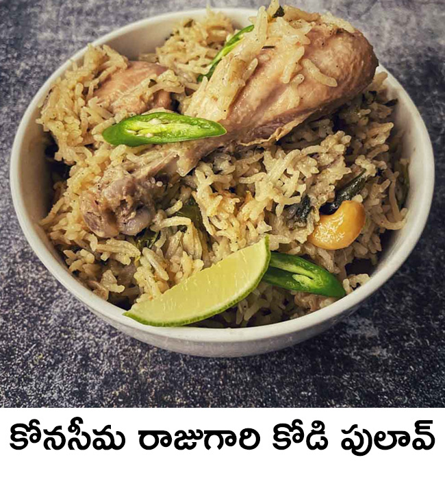 Konaseema Rajugari Kodi Pulao - Sakshi10