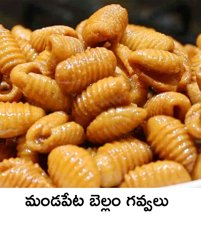 Mandapeta Bellam Gavvalu - Sakshi13