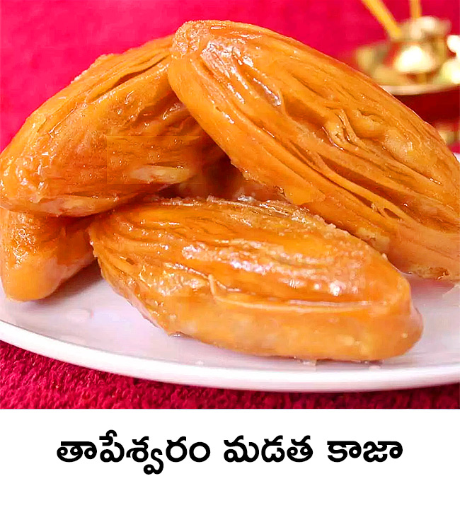 Thapeswaram Madatha Khaja - Sakshi19