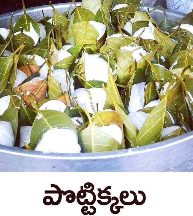 Ambajipeta Pottikkalu - Sakshi2