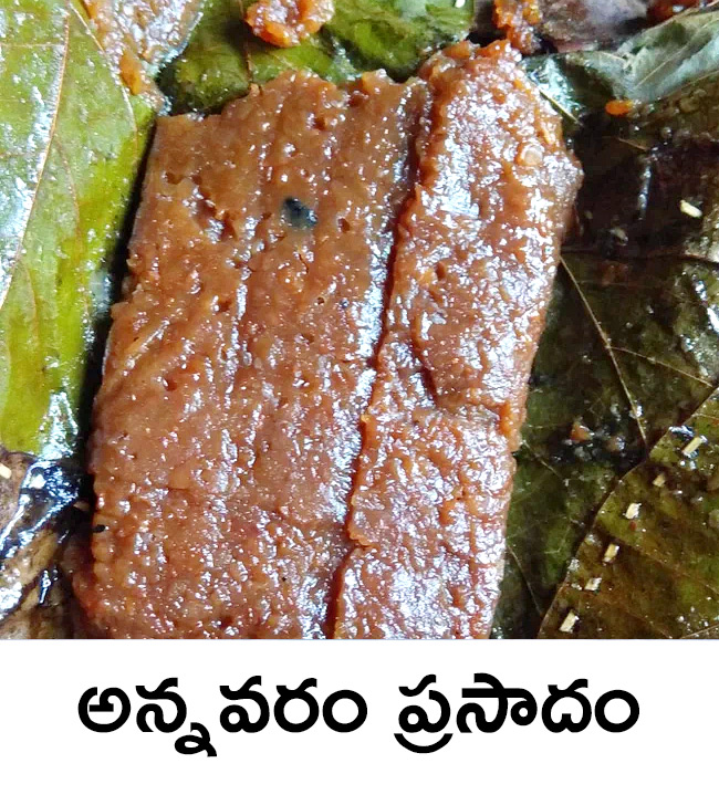 Annavaram Prasadam - Sakshi3