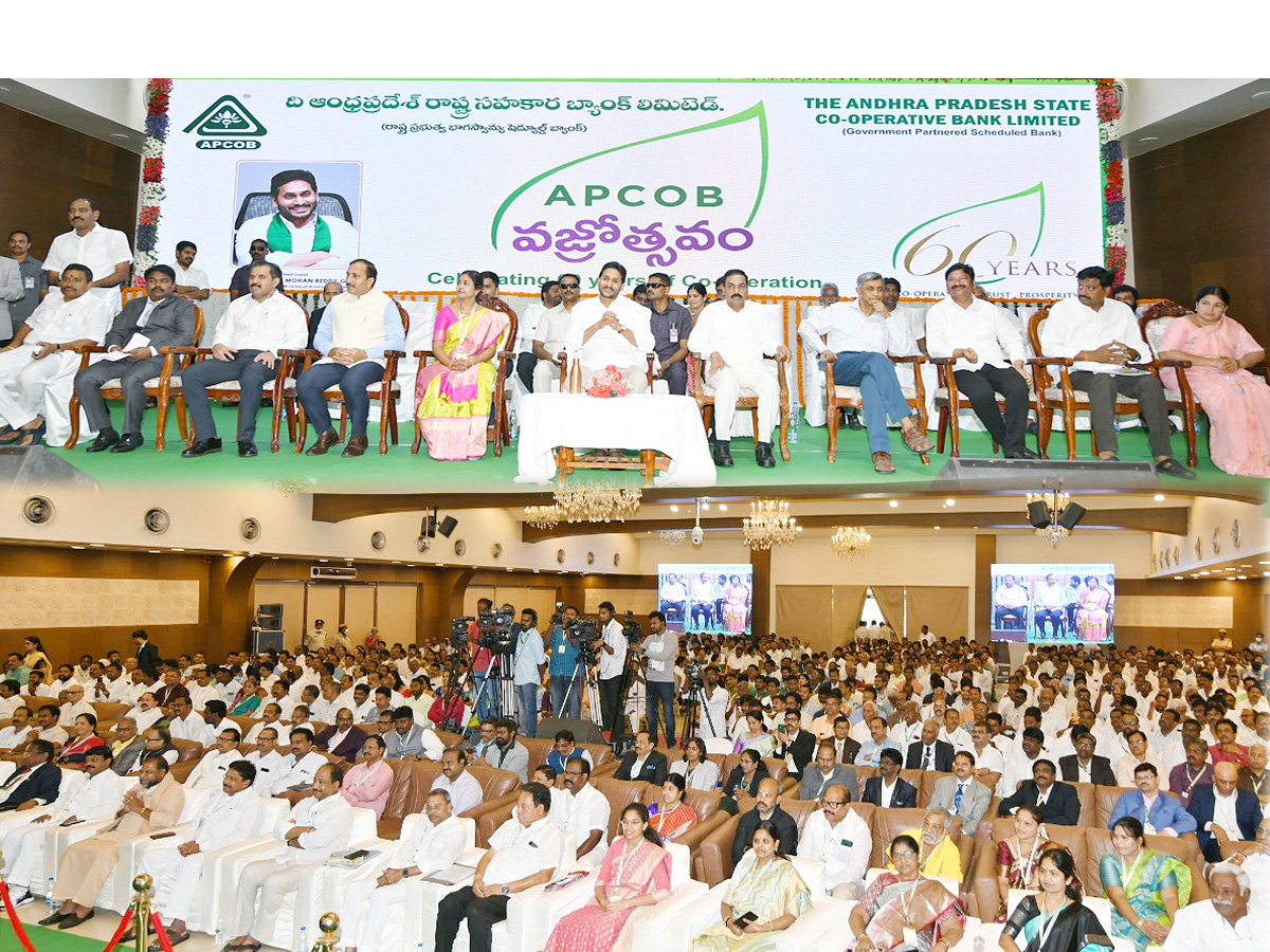 CM Jagan At Diamond Jubilee Celebrations of APCOB photos  - Sakshi1