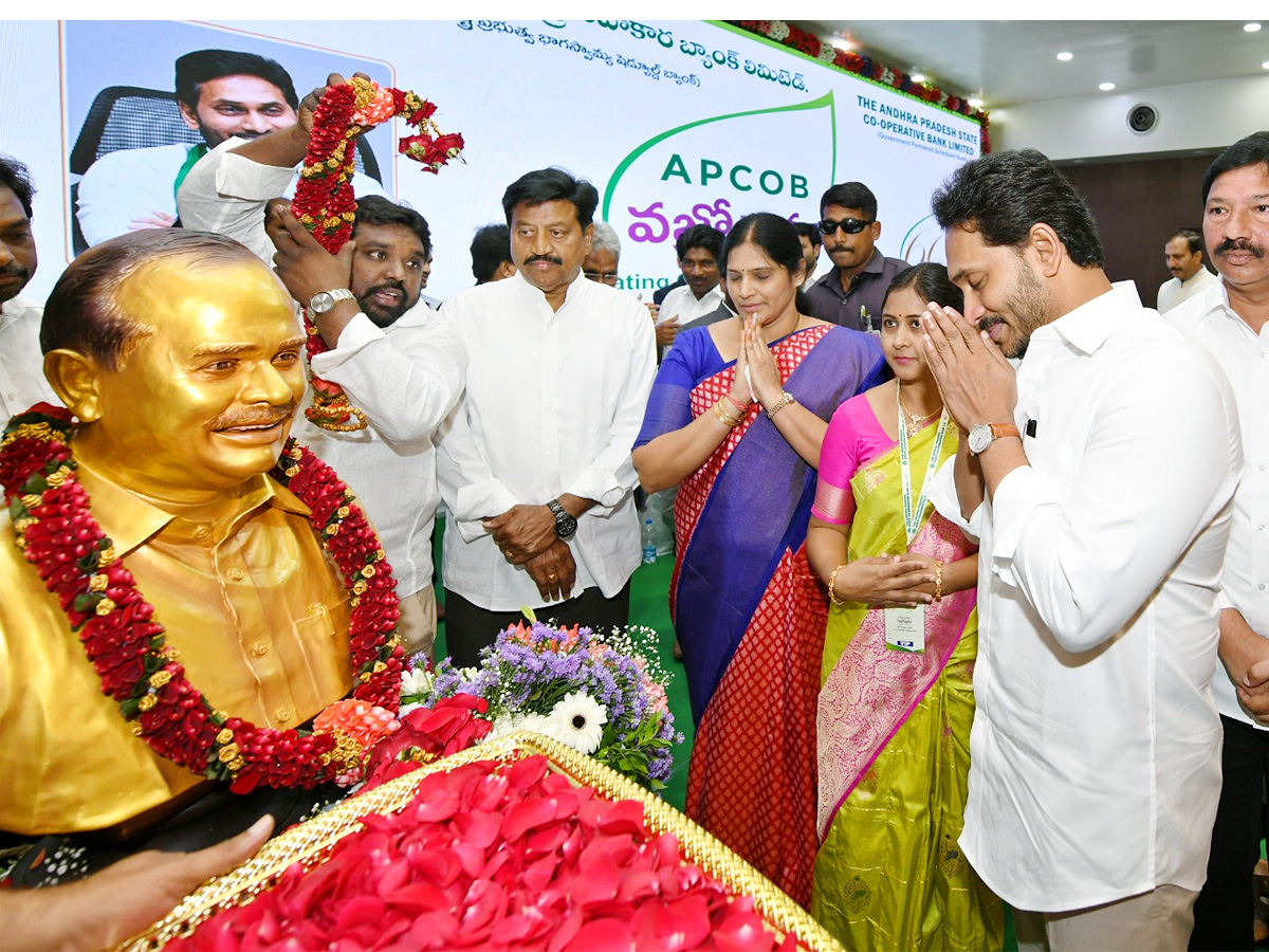 CM Jagan At Diamond Jubilee Celebrations of APCOB photos  - Sakshi2