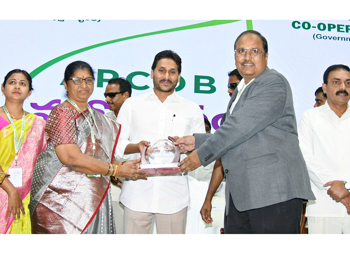 CM Jagan At Diamond Jubilee Celebrations of APCOB photos  - Sakshi17