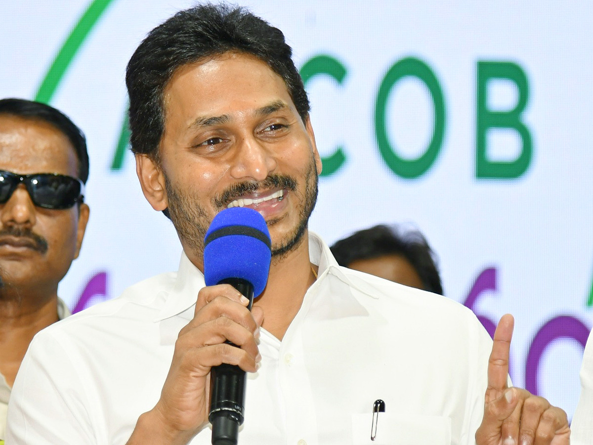 CM Jagan At Diamond Jubilee Celebrations of APCOB photos  - Sakshi21