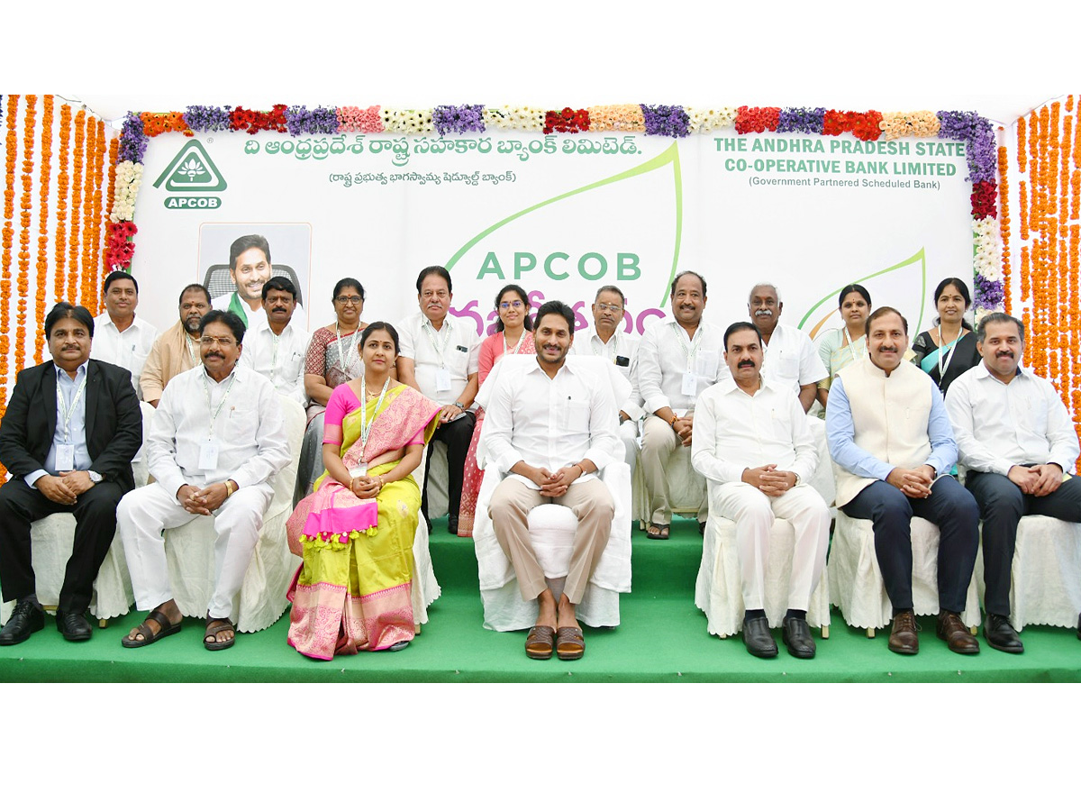 CM Jagan At Diamond Jubilee Celebrations of APCOB photos  - Sakshi23