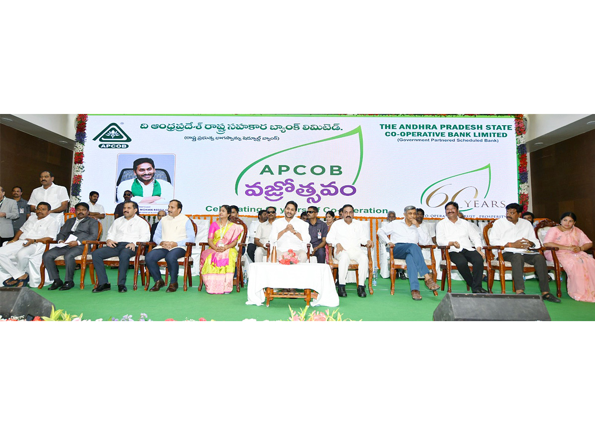 CM Jagan At Diamond Jubilee Celebrations of APCOB photos  - Sakshi5