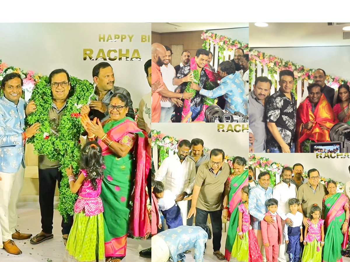 Producer Dil Raju And Brahmanandam Attend Racha Ravis birthday celebrations Photos - Sakshi1