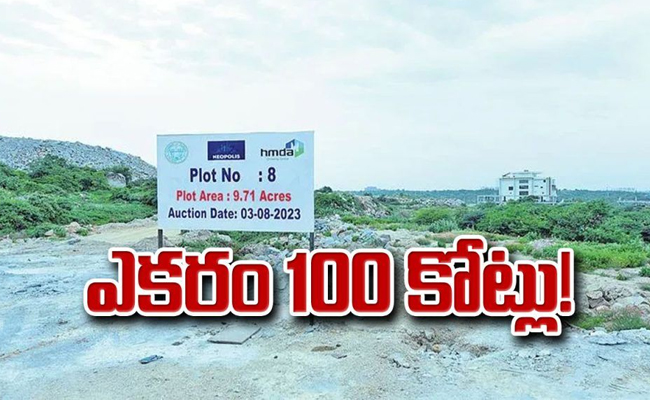 Rs 100 Crore Per Acre In Kokapet - Sakshi1