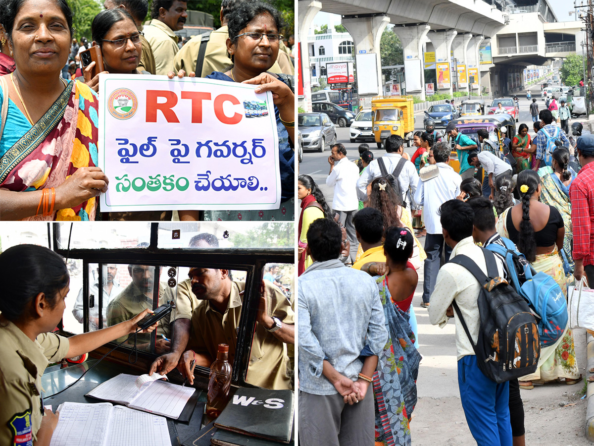 Telangana Tsrtc Bandh Telangana State Wide Updates - Sakshi1