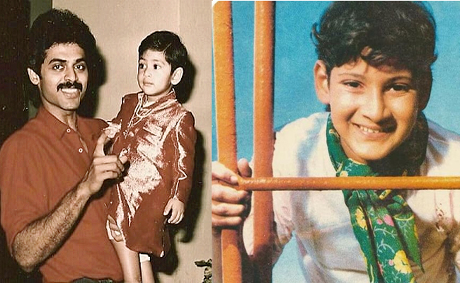 Mahesh Babu Childhood Photos  - Sakshi11