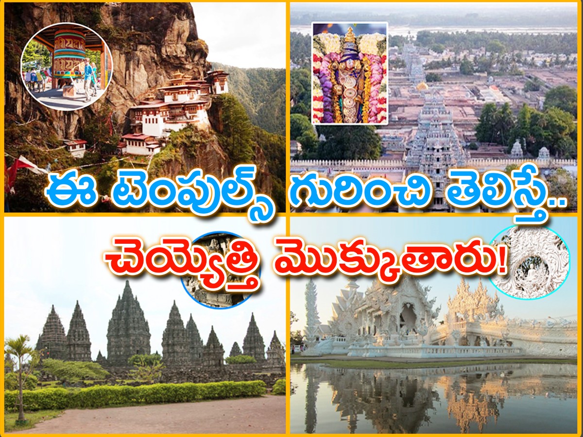 Mysterious Temples In The World - Sakshi1