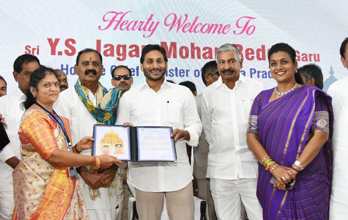 CM YS Jagan Tirupati Tour Photo Gallery - Sakshi17