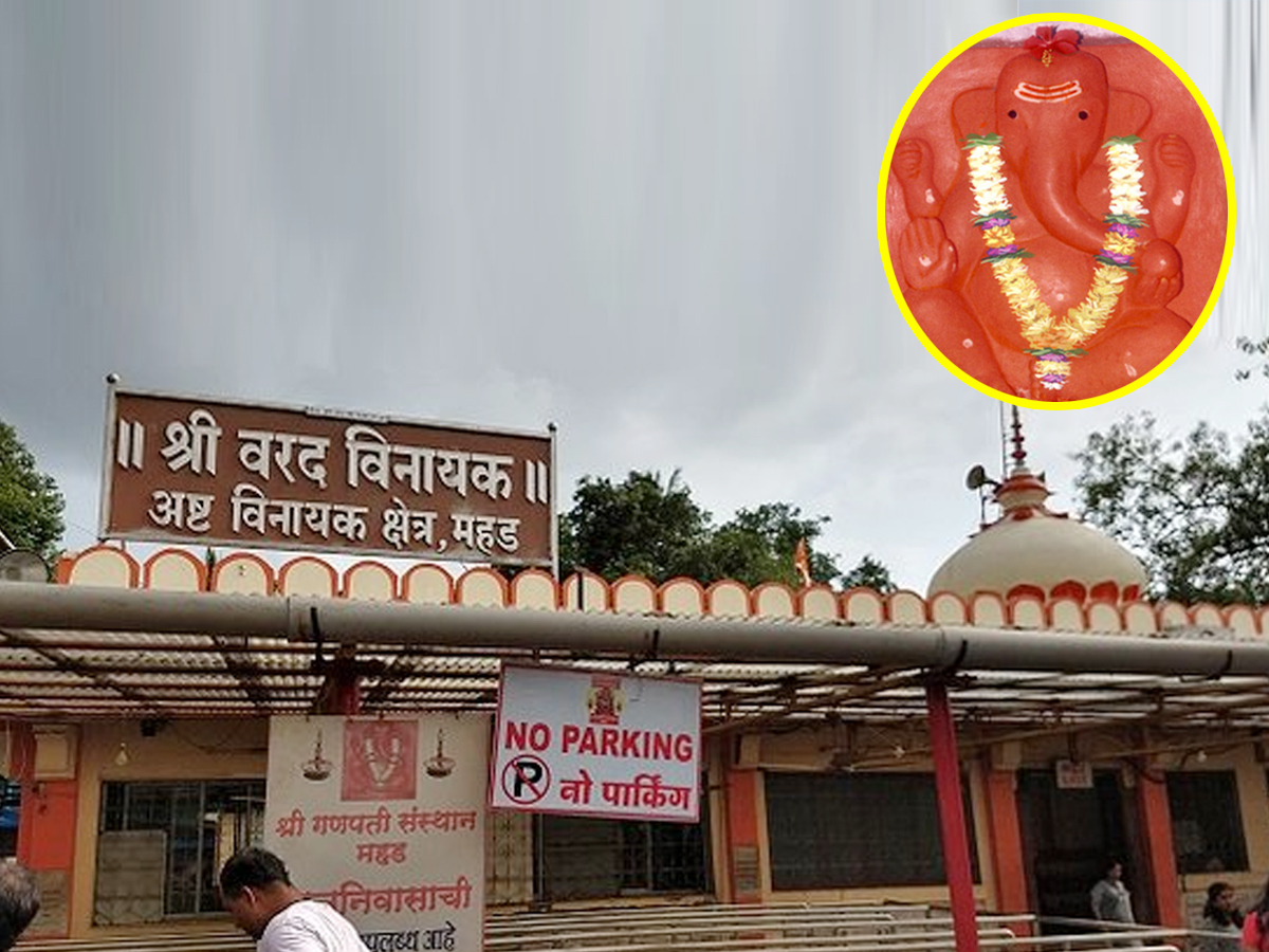 Have You Ever Seen These Ganesh Temples - Sakshi10