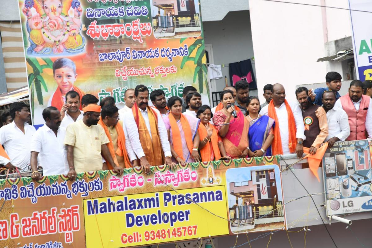 Balapur Ganesh Laddu 2023 Auction Photo Gallery - Sakshi17