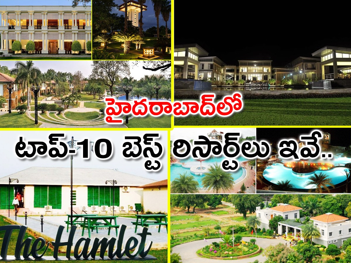 10 Best Resorts In Hyderabad - Sakshi1