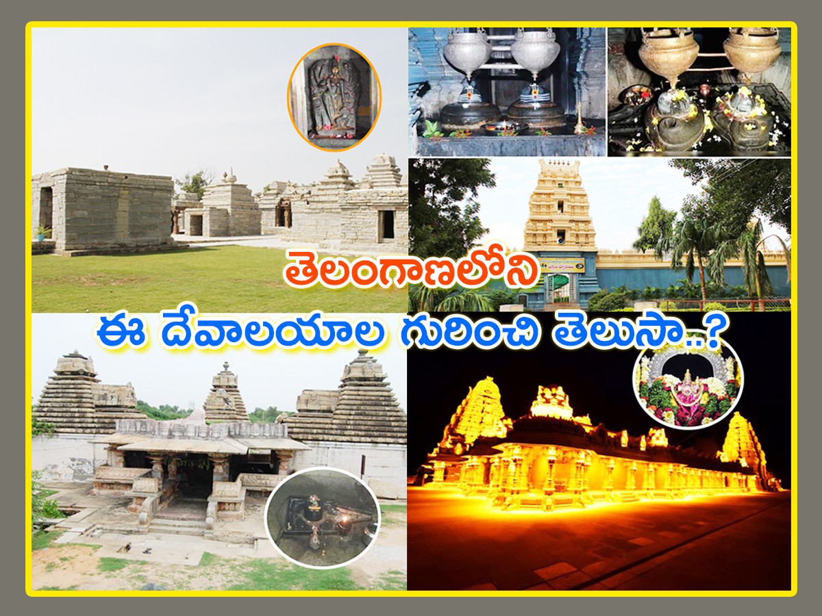 Have You Ever Seen The Mysterious Temples Of Telangana - Sakshi1