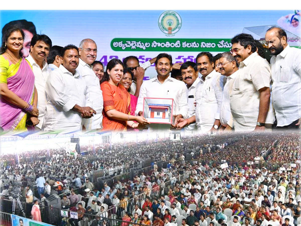 CM Jagan Public Meeting Kakinada Samarlakota Photos Photos - Sakshi1