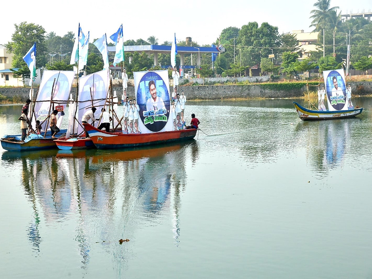 Jagannanna Colony Houses Opening Event Photos In Samarlakota - Sakshi24