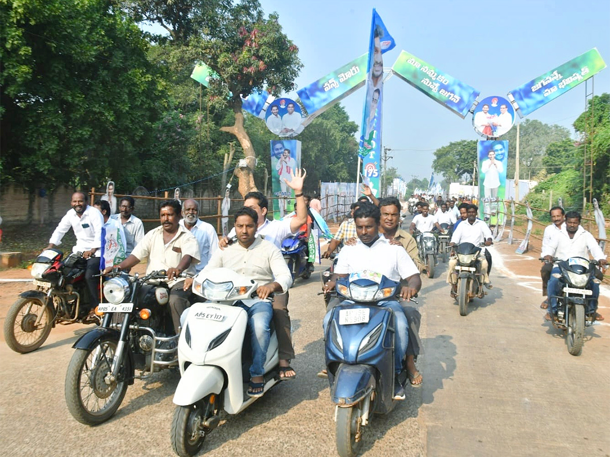 Jagannanna Colony Houses Opening Event Photos In Samarlakota - Sakshi26