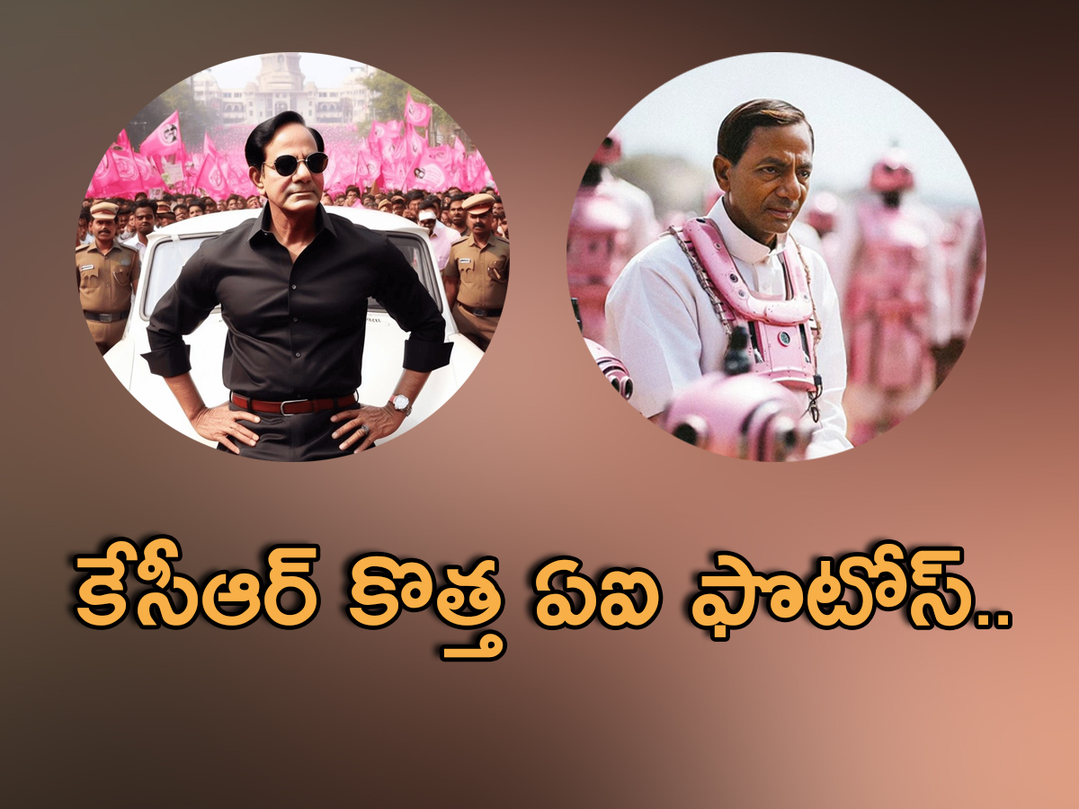 The New Look Of CM KCR With AI Technology - Sakshi1