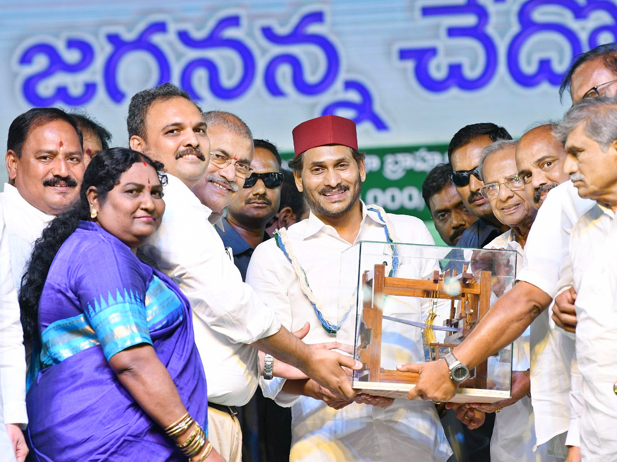 CM Jagan Releases Jagananna Chedodu Funds at Yemmiganur Photos - Sakshi8