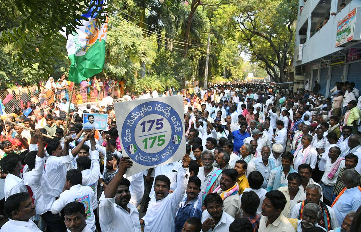 Photos Of Massive Crowd In Yemmiganur Jagananna Chedodu Sabha - Sakshi10