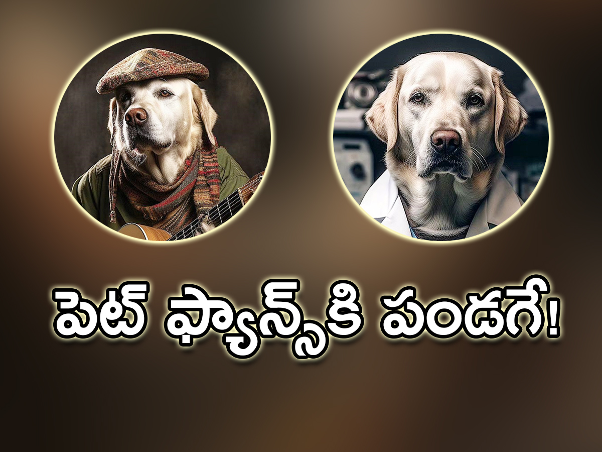 A Feast For Pet Fans By Artificial Intelligence - Sakshi1