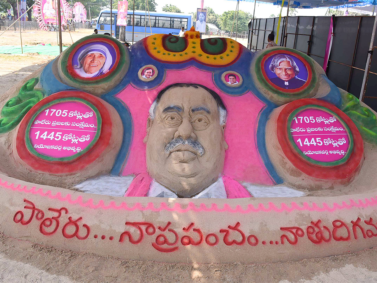 Praja Ashirvada Sabha in Paleru - Sakshi17