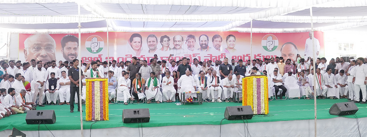 TelanganaAssemblyElections2023 Congress Public Meeting at Sangareddy - Sakshi12