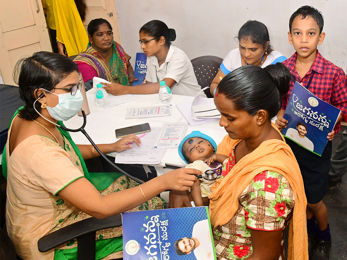 Jagananna Arogya Suraksha Photos - Sakshi17