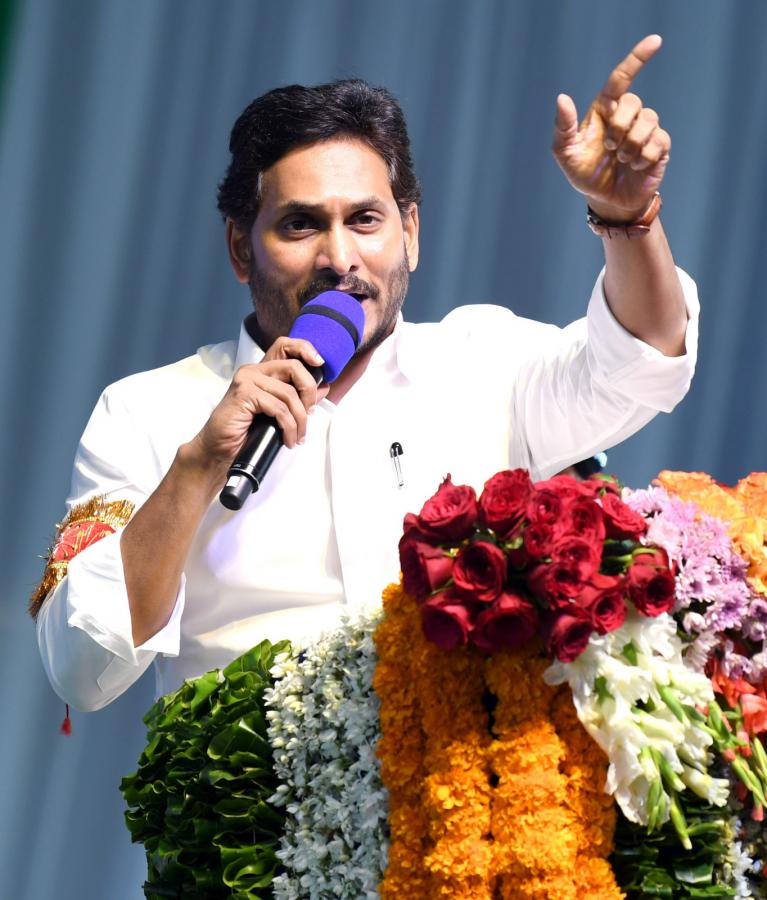 CM YS Jagan At YSRCP Meeting Vijayawada - Sakshi14