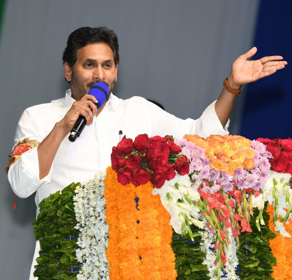 CM YS Jagan At YSRCP Meeting Vijayawada - Sakshi17