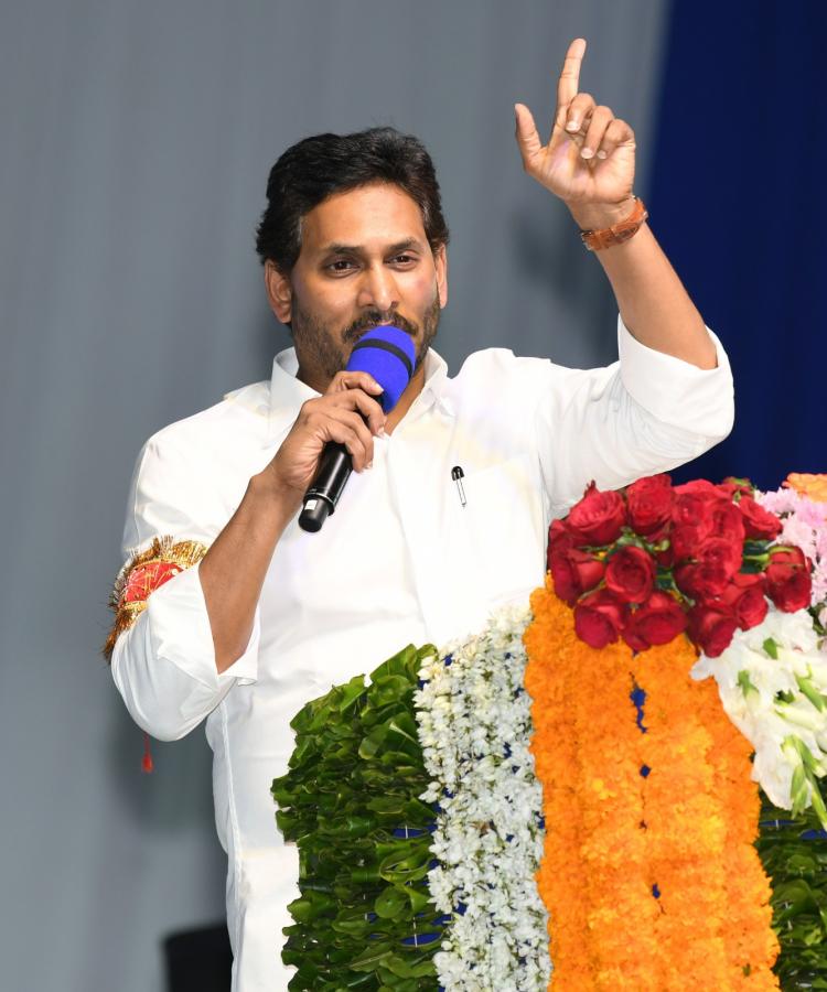 CM YS Jagan At YSRCP Meeting Vijayawada - Sakshi18