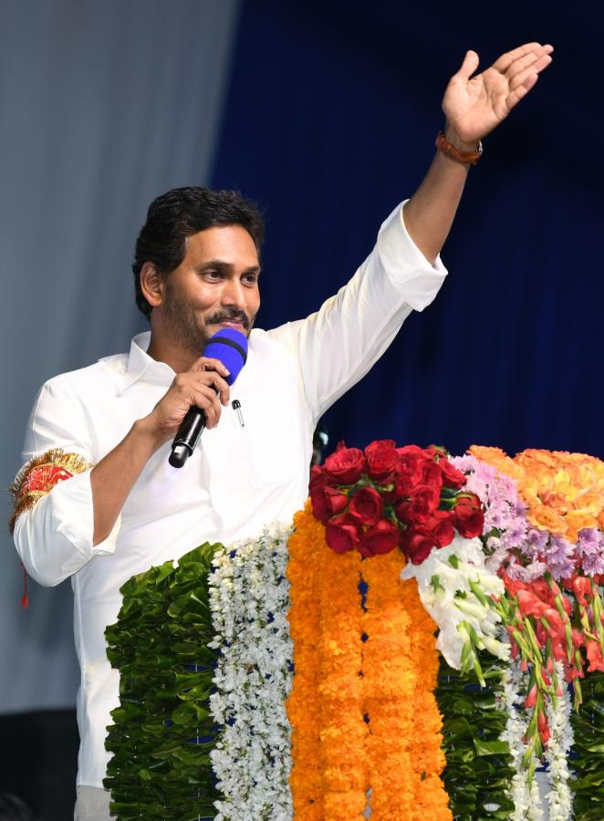 CM YS Jagan At YSRCP Meeting Vijayawada - Sakshi20