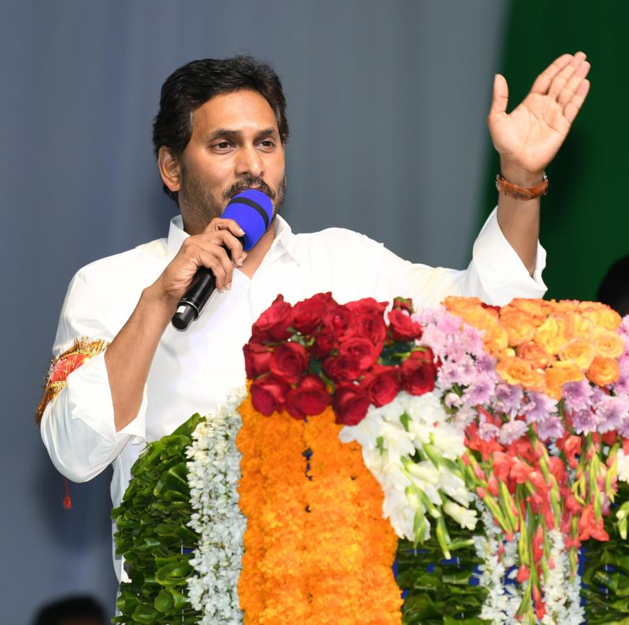 CM YS Jagan At YSRCP Meeting Vijayawada - Sakshi21