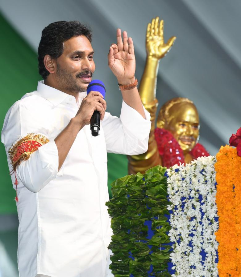 CM YS Jagan At YSRCP Meeting Vijayawada - Sakshi23