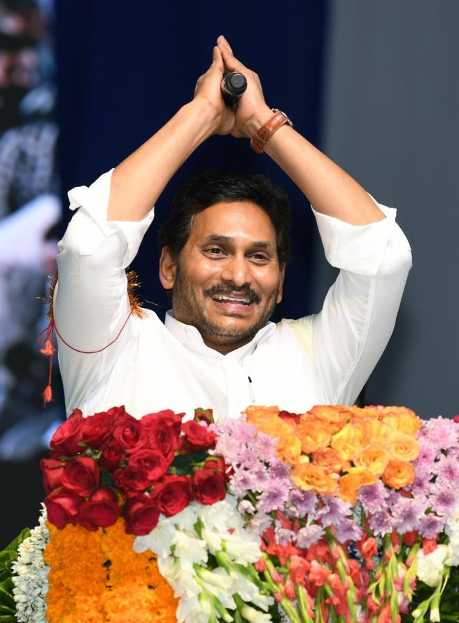 CM YS Jagan At YSRCP Meeting Vijayawada - Sakshi25