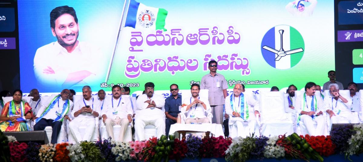 CM YS Jagan At YSRCP Meeting Vijayawada - Sakshi29