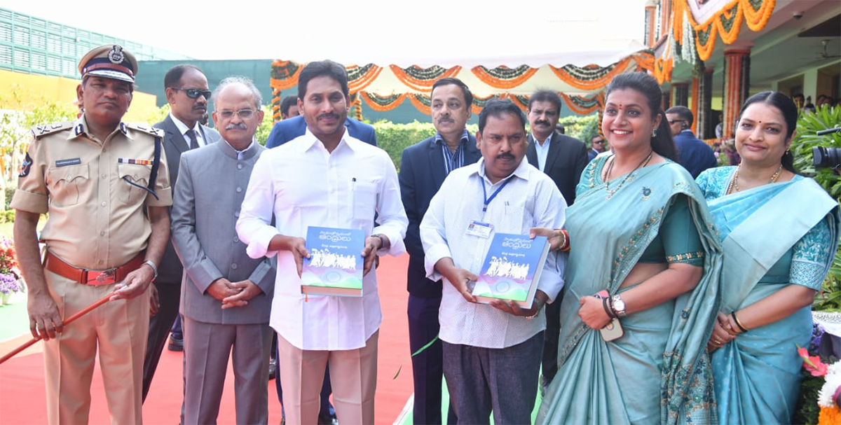 AP Formation Day 2023: CM Jagan Attend Celebrations - Sakshi4