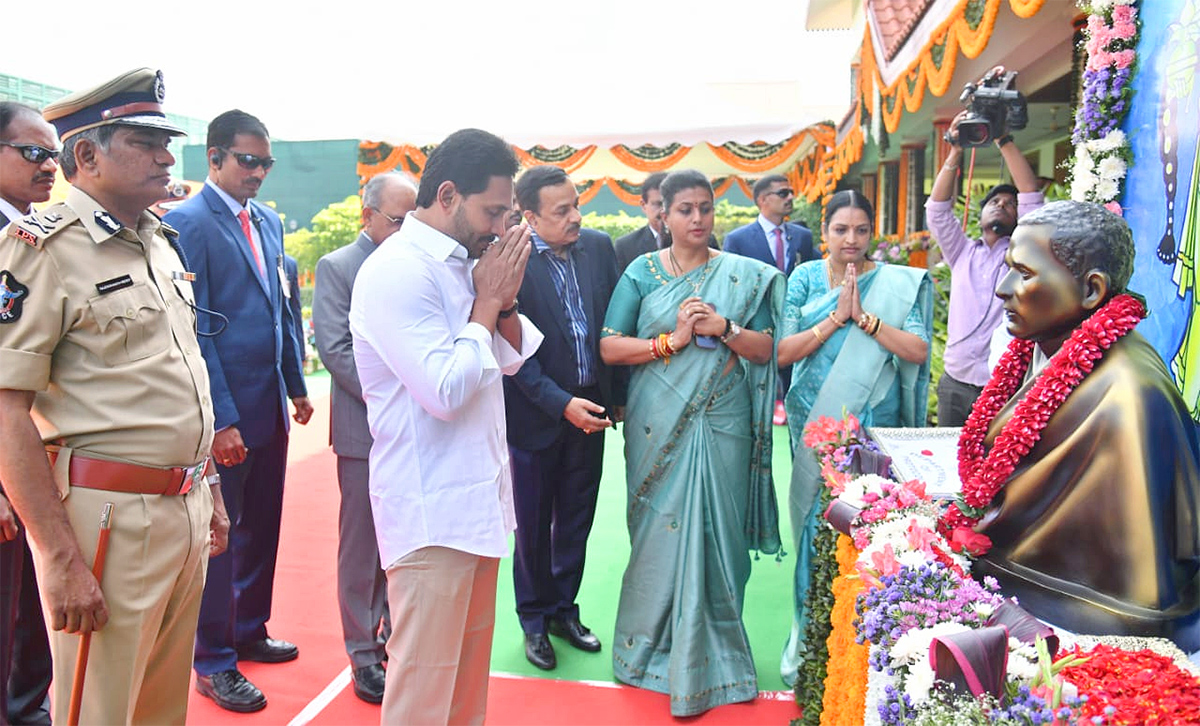 AP Formation Day 2023: CM Jagan Attend Celebrations - Sakshi5