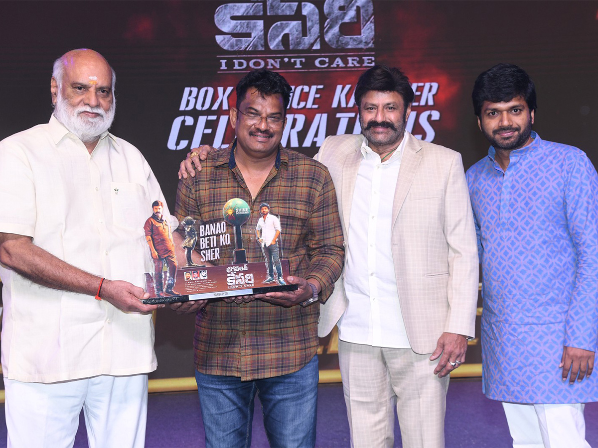 bhagavanth kesari success meet in hyderabad photos - Sakshi4