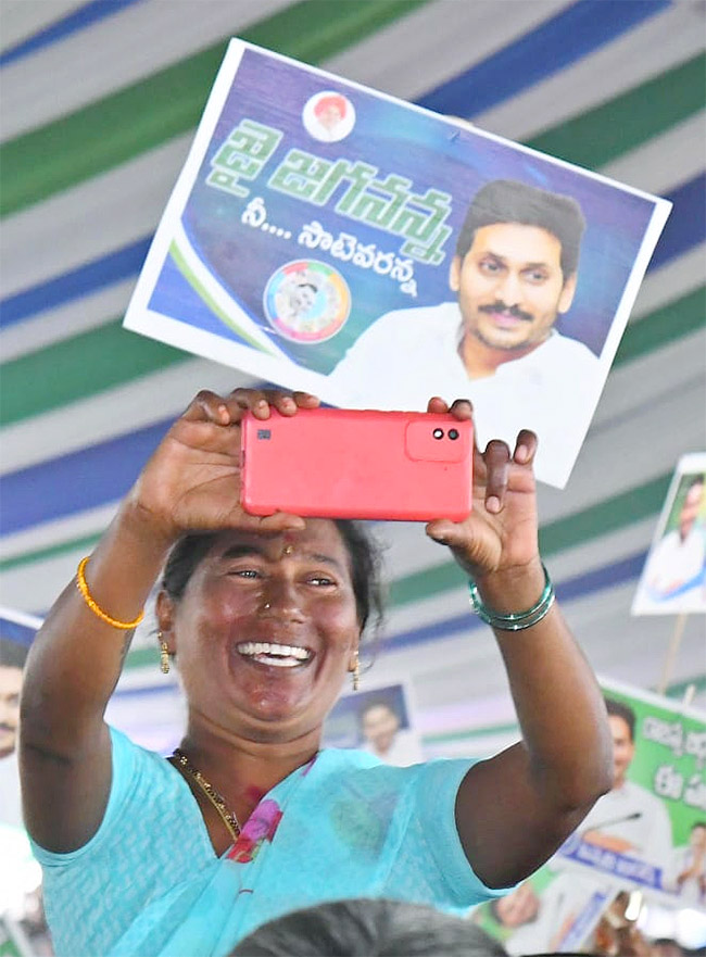 CM Jagan To Lay Foundation Stone At Varikapudisela Project Photos - Sakshi15