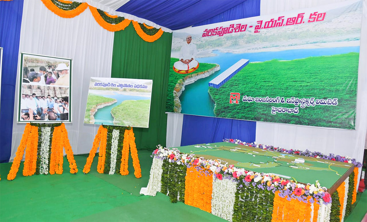 CM Jagan To Lay Foundation Stone At Varikapudisela Project Photos - Sakshi8