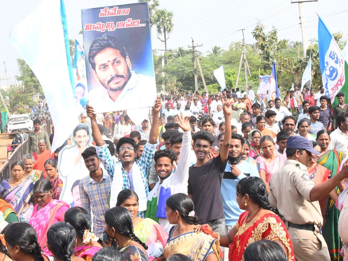 CM YS Jagan Public Meeting Visuals In Nuzvid - Sakshi1