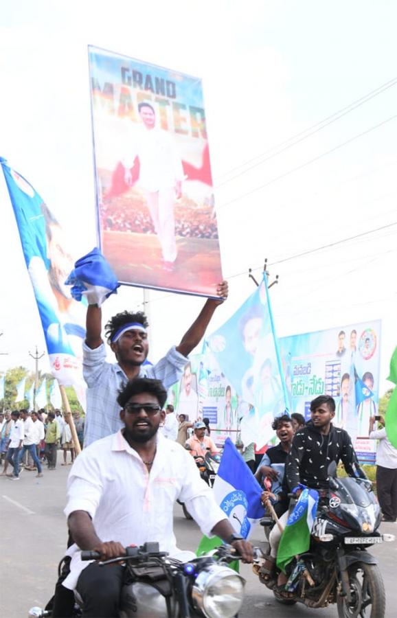 CM YS Jagan Public Meeting Visuals In Nuzvid - Sakshi14