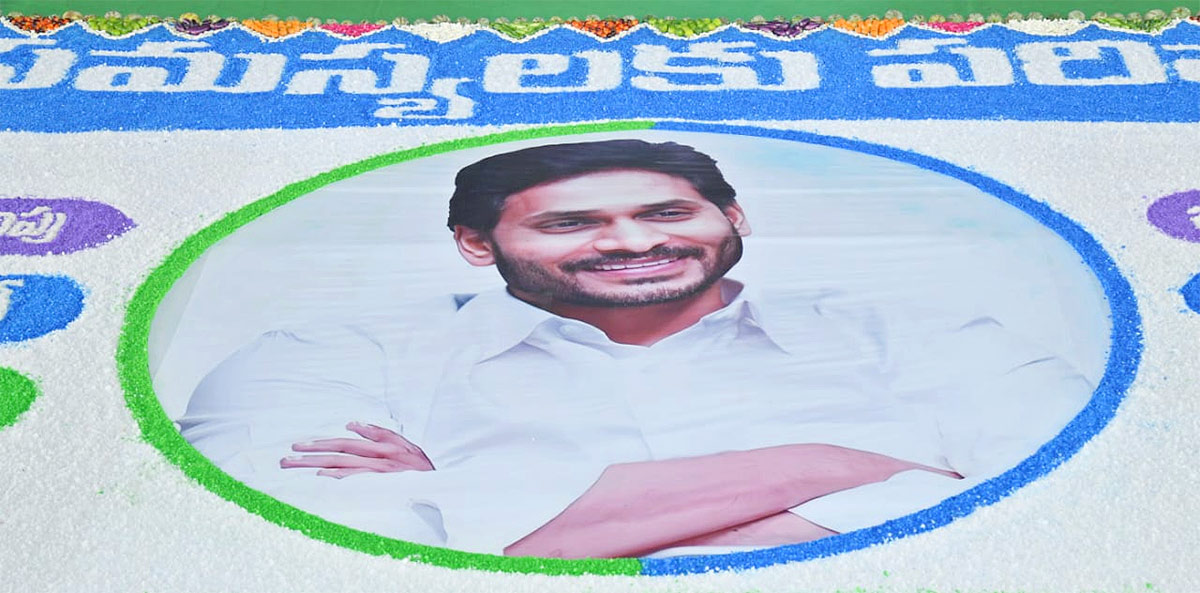 CM YS Jagan Public Meeting Visuals In Nuzvid - Sakshi16