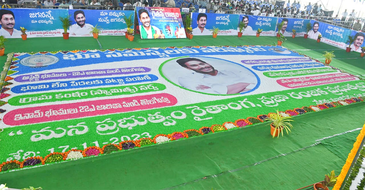 CM YS Jagan Public Meeting Visuals In Nuzvid - Sakshi17